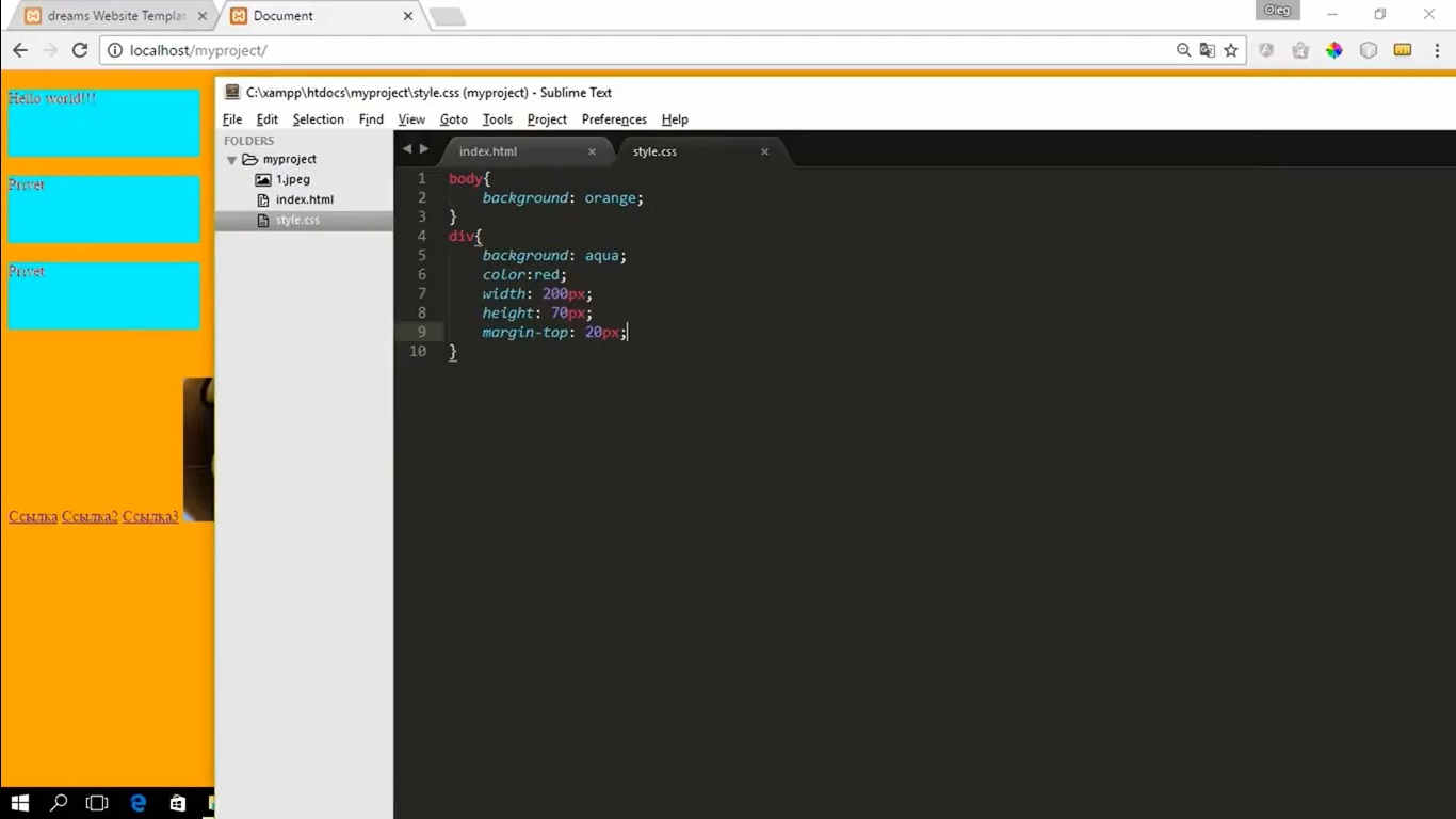 CSS как красота любого сайта в интернет